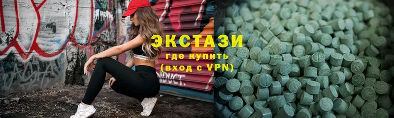 Ecstasy Дубай  Грязи 